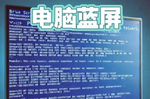 解决电脑硬件错误蓝屏的有效方法（深入剖析蓝屏错误，让您的电脑重回稳定状态）