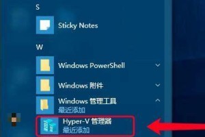 Win7虚拟机安装教程（如何配置Win7虚拟机）