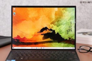 华硕灵耀x使用教程（轻松学习华硕灵耀x的操作，让你事半功倍）