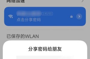 苹果手机如何知道wifi密码,轻松获取WiFi密码的实用技巧