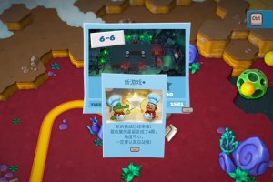 轻松跳过胡闹厨房电脑教程的秘籍（简化学习流程，快速掌握技巧的关键方法）