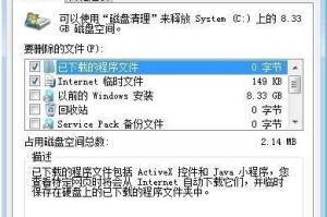 移动硬盘 读取速度慢怎么解决,提升移动硬盘读取速度的实用技巧解析