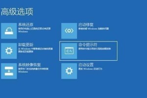 Win10系统安装教程（简单易行的步骤教你制作Win10启动U盘）