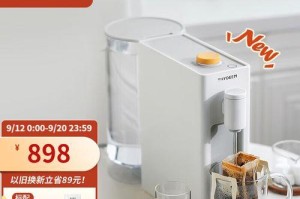 北鼎饮水机（高品质过滤技术，为您提供清新饮水体验）