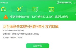 如何解决电脑408错误（一起来了解408错误的原因及解决方法）