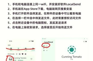 苹果跟windows怎么互传文件最简单,苹果手机与Windows电脑文件互传攻略