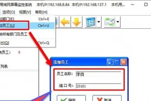 电脑怎么远程控制电脑,电脑间无缝连接指南