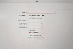 固态硬盘装系统分区教程（轻松学会固态硬盘分区的方法，助您提升系统性能）