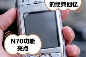 诺基亚6