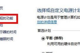 电脑出现错误信息，如何进行重启？（解决常见电脑错误的方法与技巧）