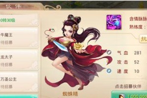 大话手游电脑发生不可错误的解决方法（一步步教你解决大话手游电脑发生错误的烦恼）
