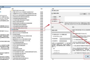 如何关闭系统自动更新（一步步教你关闭系统自动更新，避免干扰和占用带宽）