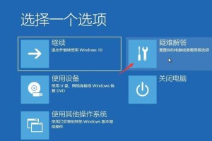 密码正确但是显示错误的原因及解决方法（探索华硕电脑密码错误的神秘之谜）