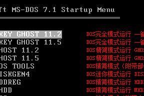 掌握Ghost步骤（从入门到精通，轻松学会Ghost步骤）