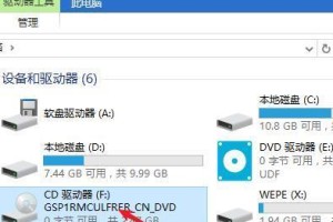 如何使用PE装载原版ISO系统（详细教程带您轻松安装原版ISO系统）