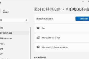 电脑打印指南（掌握电脑打印的基本操作，快速高效地完成打印任务）