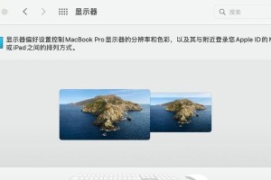 iMac显示器（探索iMac显示器的卓越画质与先进技术）