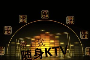 全民K歌之VivoX20（一部手机，畅享唱歌乐趣，VivoX20助力你成为全民K歌王者）