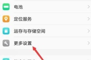 U盘安装手机系统教程（轻松实现手机系统升级与修复）