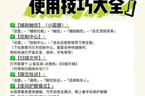 拿到新手机应该怎么做,快速上手与优化设置全解析
