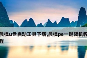 U盘测试工具教程（详解U盘测试工具的使用方法及注意事项）