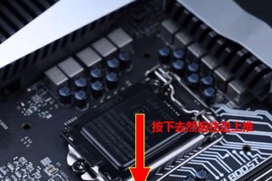 联想E52加内存条安装教程（一步步教你如何为联想E52添加内存条，让电脑运行更顺畅！）