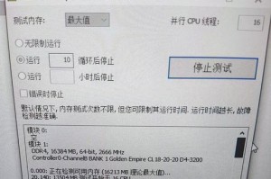 电脑蓝屏问题分析与解决（解析电脑启动时出现的D盘错误蓝屏问题）