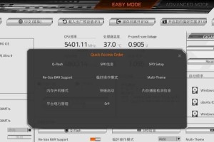 技嘉主板BIOS详细设置指南（深入了解技嘉主板BIOS设置，优化你的电脑性能）