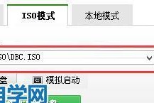 《用笔记本大白菜U盘装系统教程Win10》（笔记本电脑装系统Win10的详细步骤与注意事项）