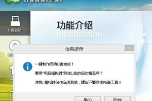 备份重要文件和数据