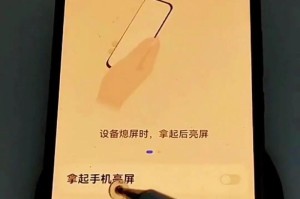 手机控制电脑开机,轻松实现手机远程控制电脑启动