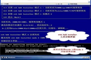 Windows7电脑安装光盘的完整教程（一步步教你如何使用Windows7光盘安装系统）