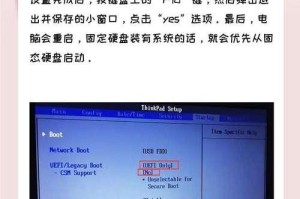 电脑如何设置硬盘启动,轻松掌握BIOS操作步骤