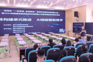 ai教学怎么开展,探索智能教学的新时代n2. 智能教学助手：AI如何助力教师与学生n3. 从个性化学习到智能评估：AI在教育领域的应用与创新n4. AI教学工具盘点：提升教学效率的利器n5. 未来课堂：AI技术如何重塑教育模式n6. AI与教育融合：构建智能学习生态圈n7. 智能教学实践：AI如何助力教育公平n8. AI教学案例分享：成功应用背后的故事n9. AI教学趋势分析：把握教育变革的脉搏n10. AI教育解决方案：为教育工作者提供全方位支持