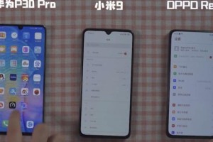 小米信号的稳定性和强度如何？（解析小米信号质量及优化方法）