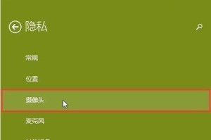 《战地先锋电脑使用教程》（掌握关键技巧，成为电玩大神）