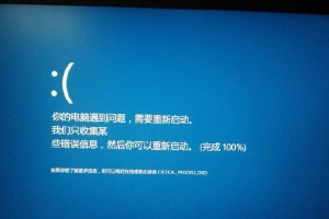解决电脑登录微软账号密码错误的问题（探索密码错误的原因及解决方案）