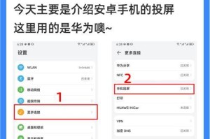 怎么把手机连到电脑上,手机与电脑连接方法概述