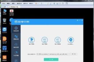 详细教程（Win7安装教程及注意事项）