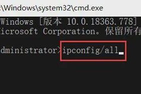 解决电脑无法上网的IP地址错误（IP地址错误导致无法上网？教你如何解决！）