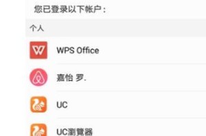 以系统之家重装系统教程为主题的文章（简单快捷的系统重装教程）