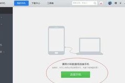 手机相片怎么传移动硬盘,移动硬盘备份攻略
