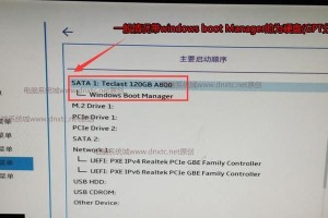 使用U盘启动盘还原Win7系统的详细教程（一步步教你如何使用U盘启动盘恢复Windows7系统）