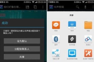 小米手机主题曲,梦想启航的旋律