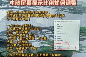 windows怎么改变屏幕图片,Windows系统下个性化屏幕壁纸的更换指南