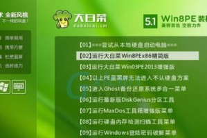 使用PE系统启动U盘安装系统教程（详细步骤图解，让您轻松装机）