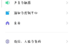 安卓手机root权限开启技巧（掌握轻松获取root权限的方法，解锁手机潜力）