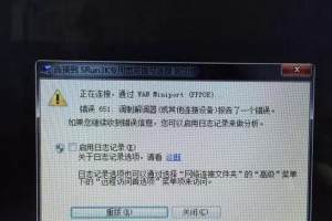 电脑常规错误及解决方法（探寻电脑常规错误的根源和应对之策）