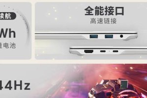 LGGram（助您高效工作，随处畅享）