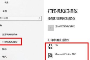 打印机显示休眠怎么办,轻松恢复打印功能